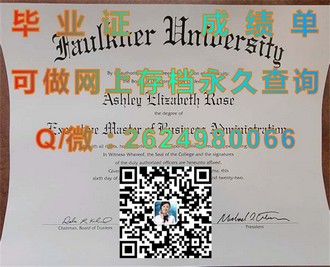 《康卡迪亚大学文凭：开启职场新篇章，成就你的无限可能》）