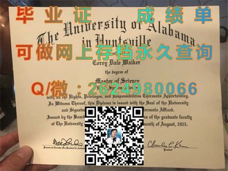 《拉瓦尔大学文凭：开启职业生涯的敲门砖，成就你的学术与专业梦想》）