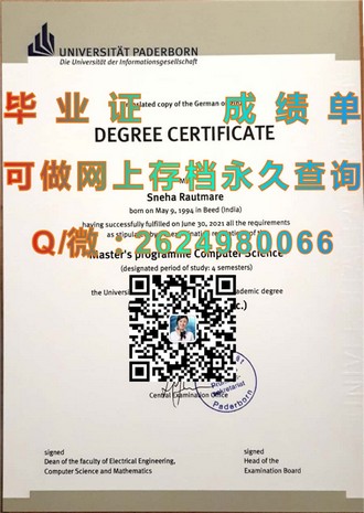 《都柏林大学圣三一学院文凭：开启未来精英之路的珍贵通行证》）