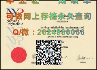 《加拿大维多利亚大学文凭：开启国际教育之旅的关键钥匙》）