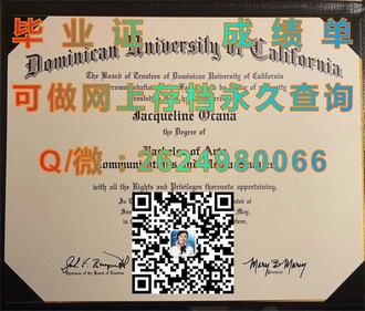 《卡罗理工学院文凭：开启未来职场大门的黄金钥匙》）
