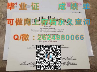 《渥太华大学文凭：开启学术殿堂的钥匙，成就未来无限可能》）