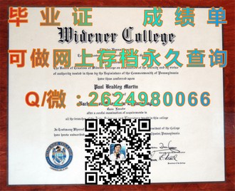 澳大利亚国立大学文凭：揭秘全球认可的教育品质与卓越成就）