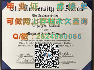 《西安大略大学文凭：开启你全球认可的学术之旅》）