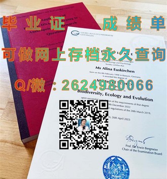 《揭秘亚冈昆学院文凭：你的留学之路从这里启航》）