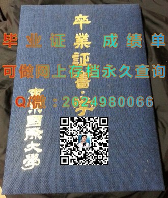 《马来西亚精英大学文凭：开启国际教育新视野的通行证》）