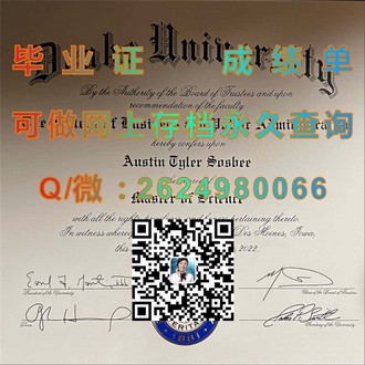 锦江国际理诺士酒店管理专修学院文凭：酒店管理教育的国际认可与职业发展新起点）