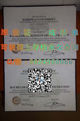 《揭秘菲律宾圣托马斯大学文凭：学历背后的名校魅力与学术实力》）