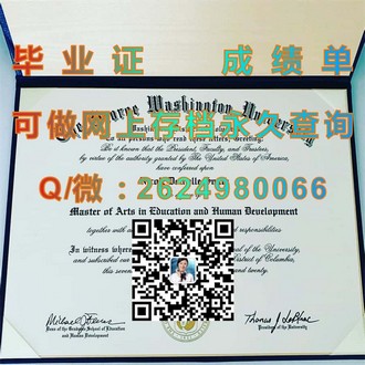 西悉尼大学文凭：探索澳大利亚顶尖大学的学术成就与全球认可度）