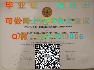 锦江国际理诺士酒店管理专修学院文凭：开启国际化酒店管理教育之旅）