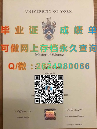 《瑞士卡罗林斯卡学院文凭：揭秘全球顶尖学府的卓越教育成果》）