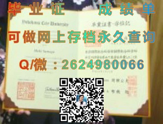 《马来西亚汝来大学文凭：开启你的海外留学新篇章》）
