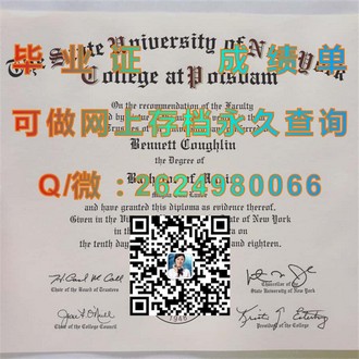 《马来西亚英迪大学文凭：成就未来职业的全球通行证》）