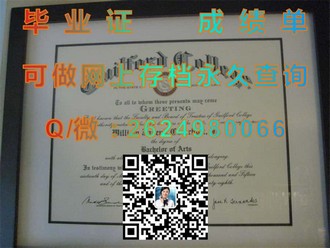 《阳光海岸大学文凭：开启你的国际学术之旅》）