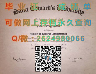《爱尔兰高威大学文凭：开启全球认可的学术之旅》）