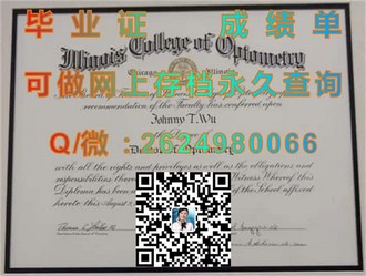 利默里克大学文凭：揭秘全球认可的学术成就与就业优势）