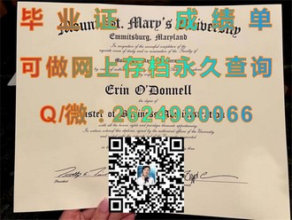 《格里菲斯大学文凭：开启全球就业大门的关键钥匙》）