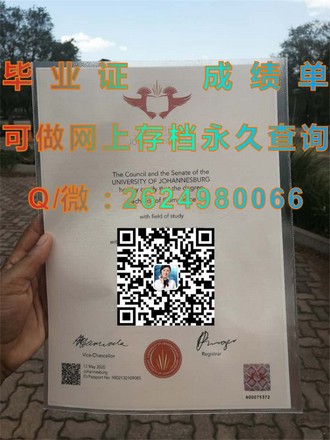 《昆士兰理工大学文凭：成就未来职场精英的黄金钥匙》）