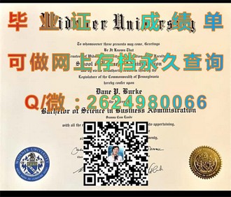 《牛津大学文凭：开启未来无限可能，成就你的学术与职业巅峰》）