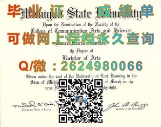 《爱丁堡大学文凭：开启全球认可的教育之门的金钥匙》）