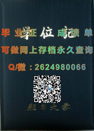 麦考瑞大学文凭：开启国际认可的学术之旅）