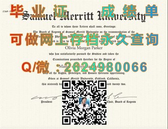 昆士兰理工大学文凭：全球认可的教育品质，开启您职业新篇章）