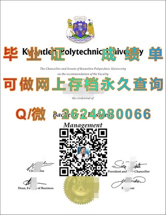 《利兹大学文凭：开启职场精英之路，成就非凡人生》）