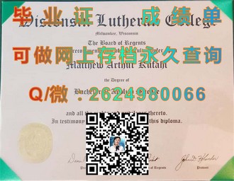 《阿德莱德大学文凭：开启国际教育新篇章的通行证》）