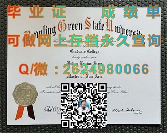 《莫道克大学文凭：开启你的国际学术之旅》）