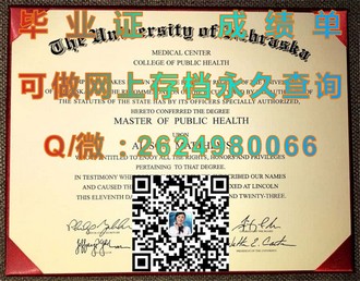 维多利亚大学文凭：解锁国际认可的学术成就之路）