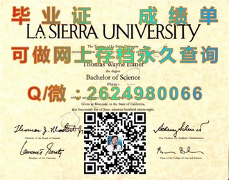 《卧龙岗大学文凭：开启国际学术旅程的关键通行证》）