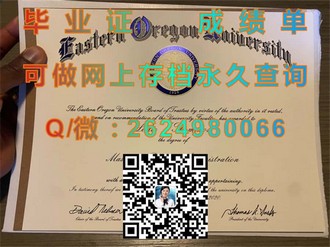 《格里菲斯大学文凭：开启全球职场通行证的黄金钥匙》）
