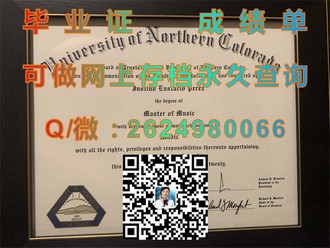 《维多利亚大学文凭：揭开学历背后的名校实力与就业前景》）