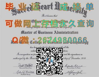 《拉夫堡大学文凭：开启你的学术与职业新篇章》）