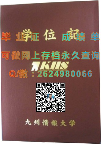 《莫纳什大学文凭：开启国际认可的学术之旅》）