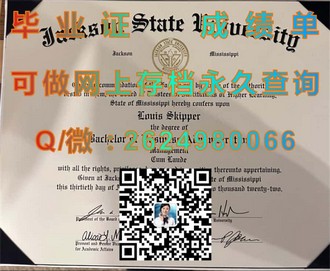 《塔斯马尼亚大学文凭：开启国际教育新篇章的秘密武器》）
