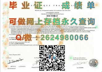 《伦敦大学皇家霍洛威学院文凭：开启国际教育之旅的关键通行证》）