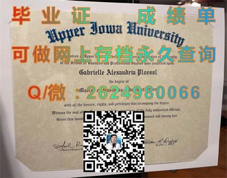 《斯文本科技大学文凭：开启你的未来之门，成就卓越职业生涯》）