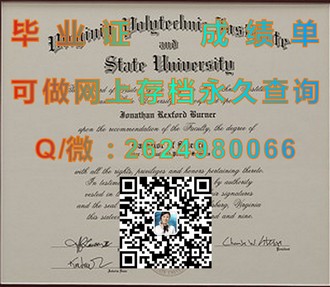 《格里菲斯大学文凭：开启国际视野的通行证，成就你的学术梦想》）