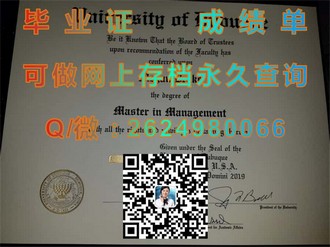 《詹姆斯库克大学文凭：开启国际教育新篇章的通行证》）