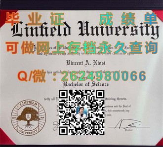 《揭秘西悉尼大学文凭含金量：你的未来，从这里启航》）