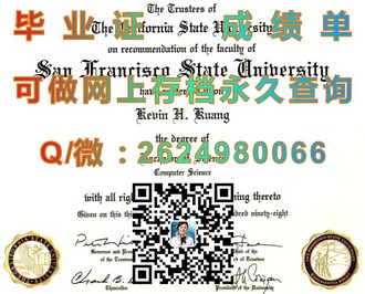 《揭秘迪肯大学文凭含金量：它如何成就你的学术梦想与职业未来》）