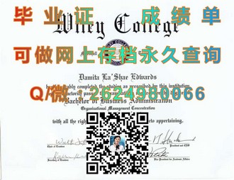 《堪培拉大学文凭：解锁全球就业新机遇的关键凭证》）