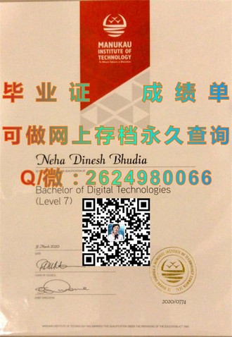 《塔斯马尼亚大学文凭：开启您国际教育新篇章的黄金钥匙》）