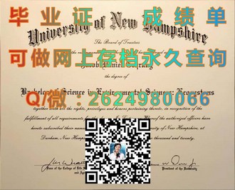 《詹姆斯库克大学文凭：解锁国际学术殿堂的钥匙》）