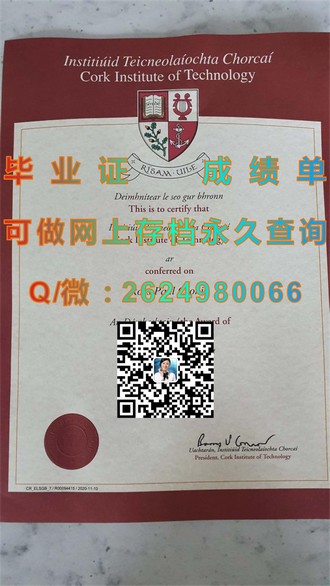 《堪培拉理工学院文凭：成就未来精英的教育摇篮》）