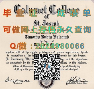 《伦敦大学文凭：开启国际教育新篇章，成就你的全球视野》）