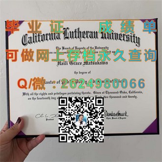 《爱尔兰高威大学文凭：开启你的国际学术之旅》）
