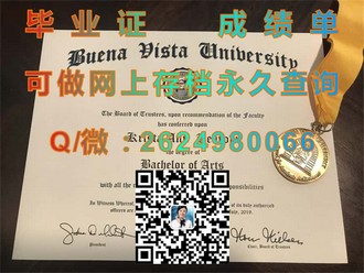 《澳大利亚国立大学文凭：开启全球认可的教育之旅》）