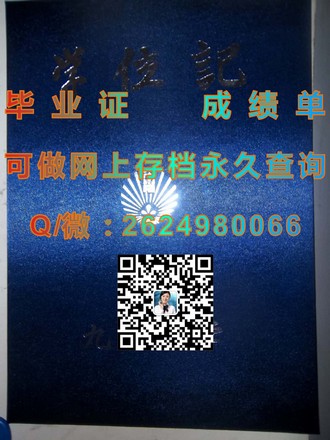 《阿德莱德大学文凭：开启国际教育新篇章，成就未来无限可能》）
